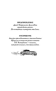 Labie zīme
